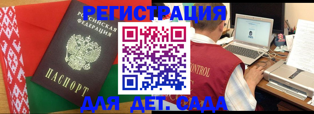 прописка для кредита в Похвистнево